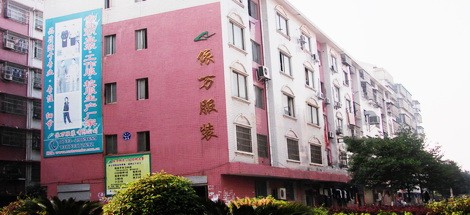 專業廠家，十五年成就專業品質株洲市依萬服裝有限公司是湖南省專業從事工作服、工裝等職業服裝生產的企業。誠信的經營、高品質的產品和完善周到的售后服務，贏得了市場和廣大客戶的高度認同。了解詳情...